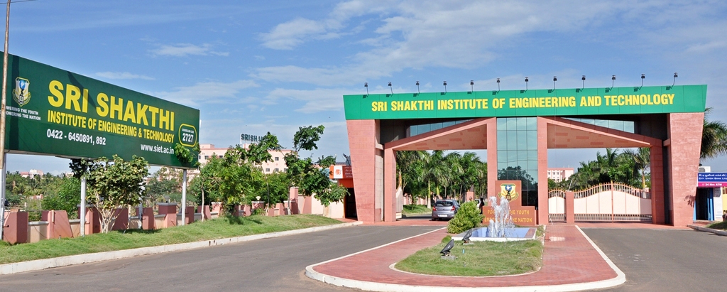 Sri Shakthi Institute - Main Entrance